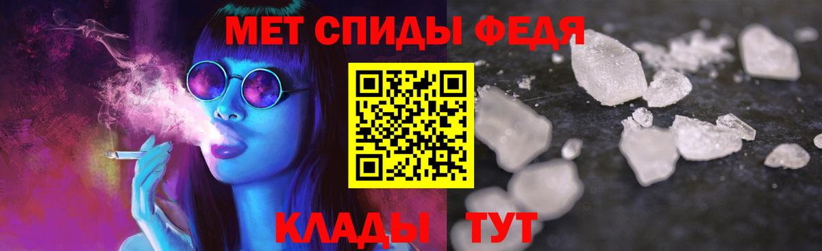 Амфетамин 98% Узловая