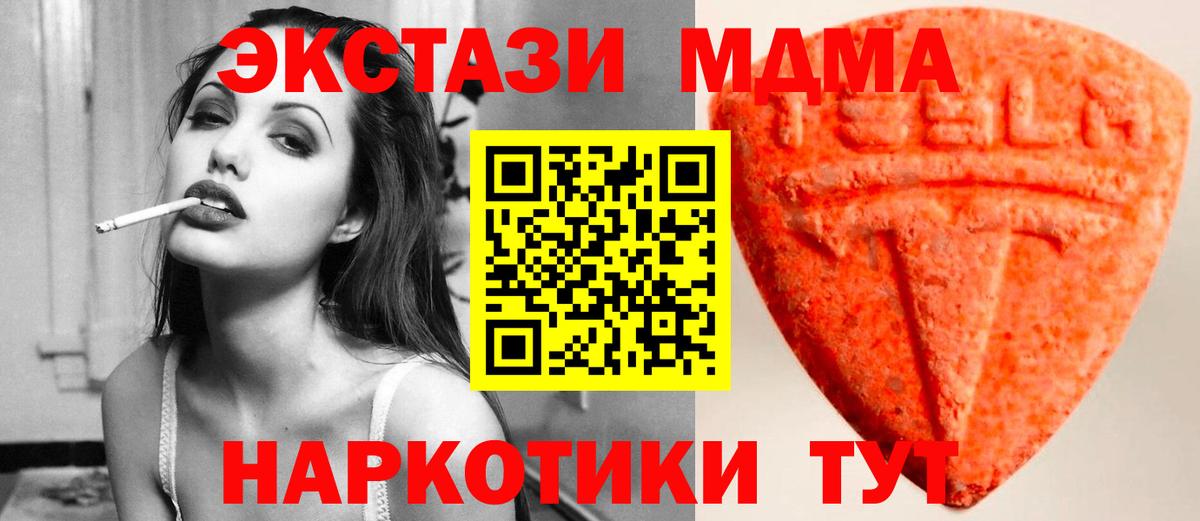 Ecstasy Дубай  Ecstasy Philipp Plein  Узловая  Ecstasy    вход  Вход с VPN 