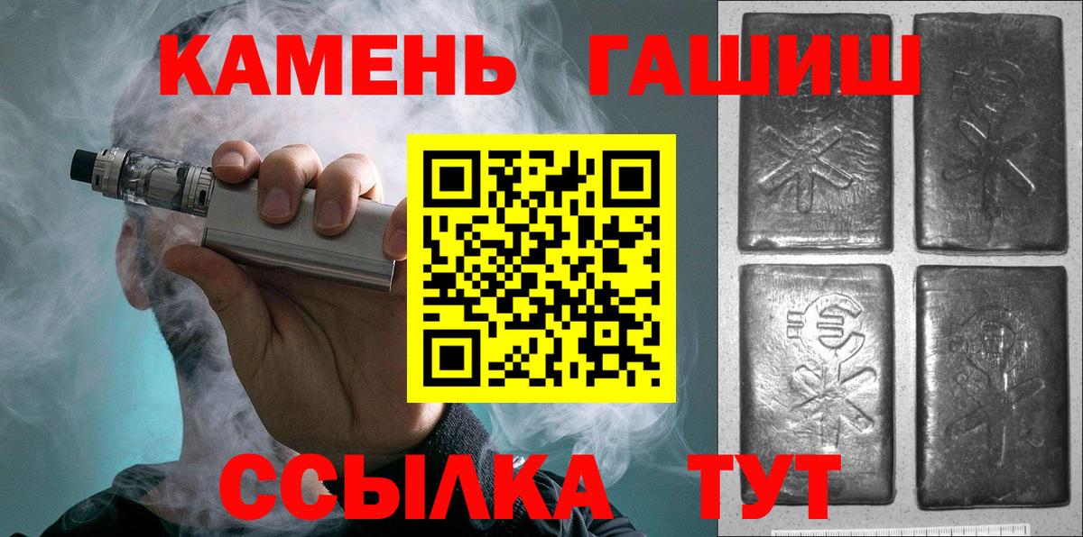 ГАШИШ Изолятор  Вход с VPN  Узловая  ГАШ Premium 