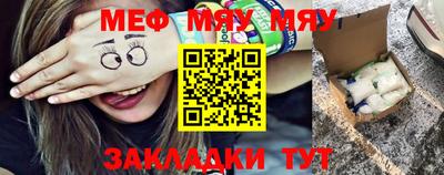 прущая мука Наро-Фоминск