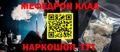 mdma Новозыбков