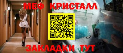 стафф Новокубанск