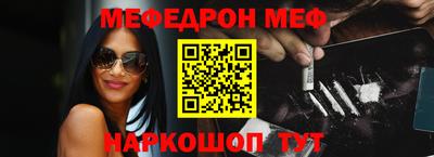 прущие крисы Новодвинск