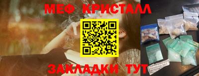 прущие крисы Новодвинск