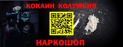 героин Нарткала