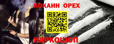 прущая мука Наро-Фоминск