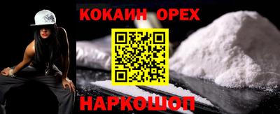 mdma Новозыбков