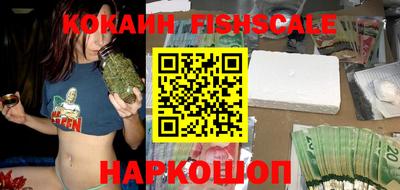 стафф Новокубанск