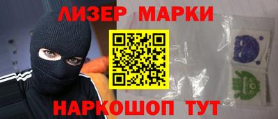 стафф Новокубанск