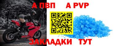прущая мука Наро-Фоминск