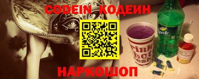 прущая мука Наро-Фоминск