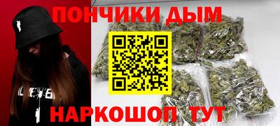 прущая мука Наро-Фоминск