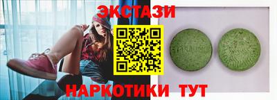 mdma Новозыбков