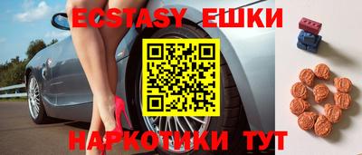 эйфоретик Нальчик