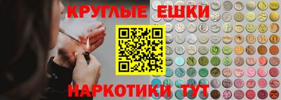 прущие крисы Новодвинск