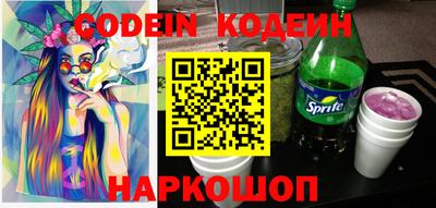 прущие крисы Новодвинск