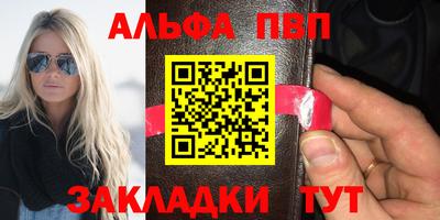 стафф Новокубанск