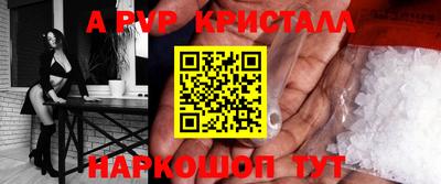 стафф Новокубанск