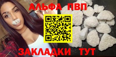 прущие крисы Новодвинск