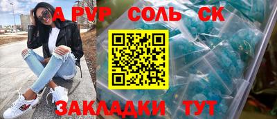 эйфоретик Нальчик