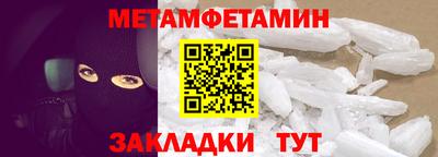 эйфоретик Нальчик