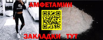 прущая мука Наро-Фоминск