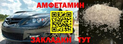 эйфоретик Нальчик