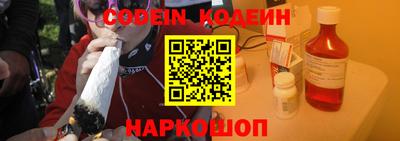 эйфоретик Нальчик