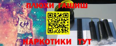 прущие крисы Новодвинск