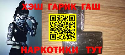 героин Нарткала