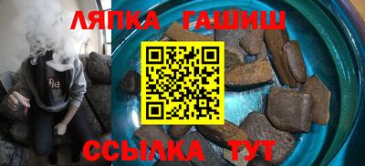 стафф Новокубанск