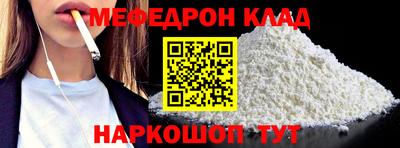 прущая мука Наро-Фоминск