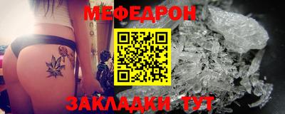 mdma Новозыбков