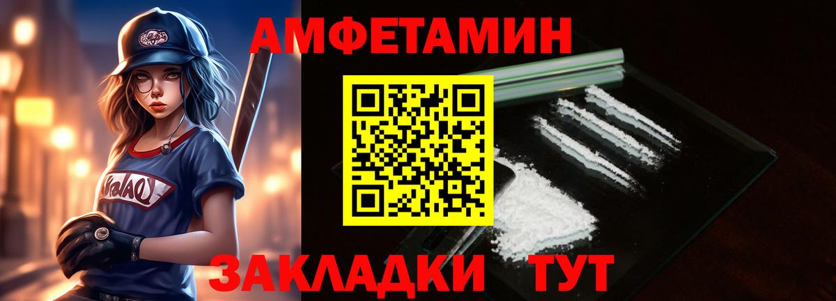 Первитин винт Узловая
