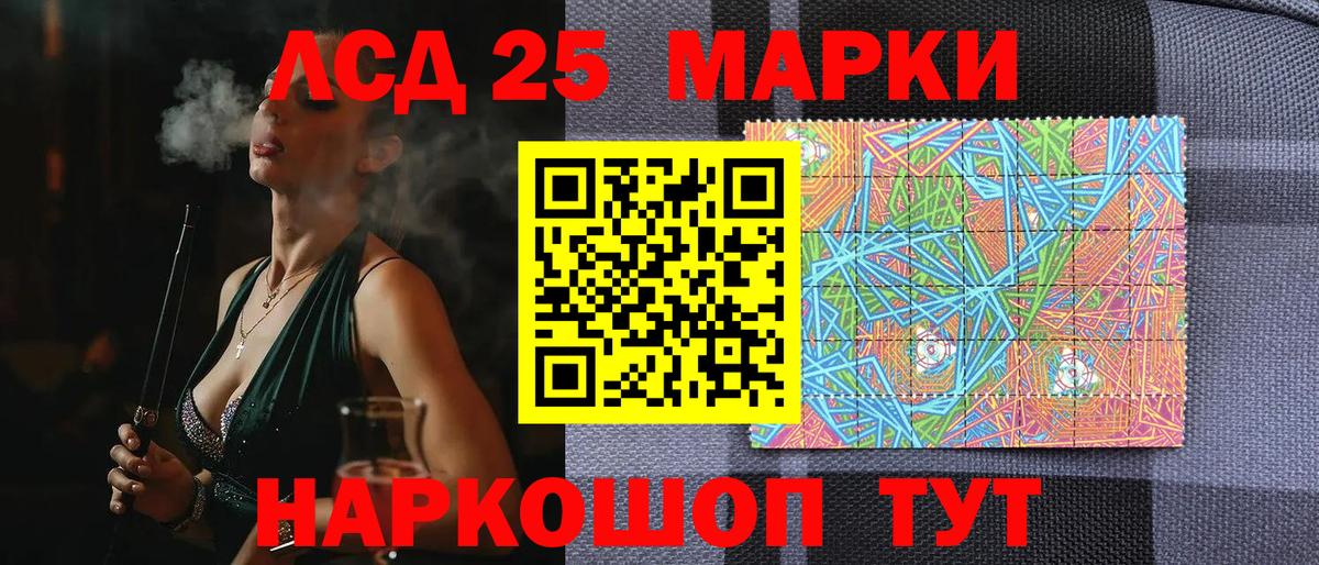 Марки N-bome 1,5мг Узловая