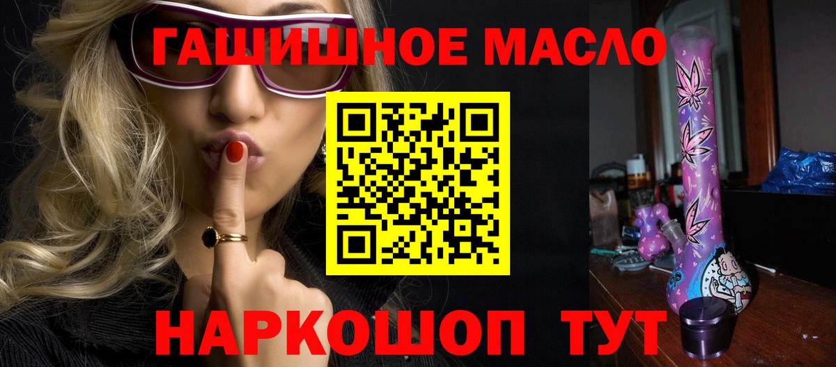 ТГК вейп с тгк Узловая
