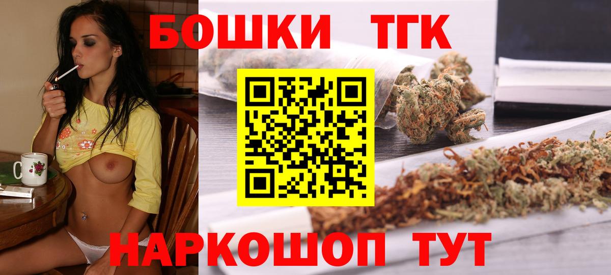 Канабис MAZAR  Шишки марихуана MAZAR  Канабис марихуана  Узловая  Вход с VPN 