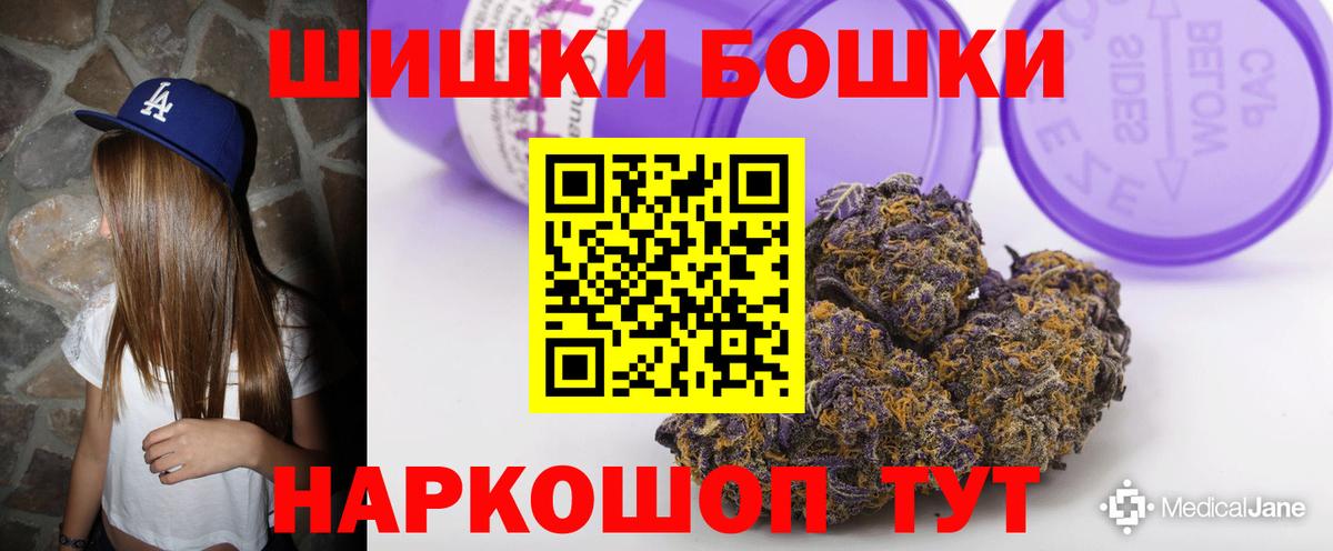 Конопля Bruce Banner Узловая